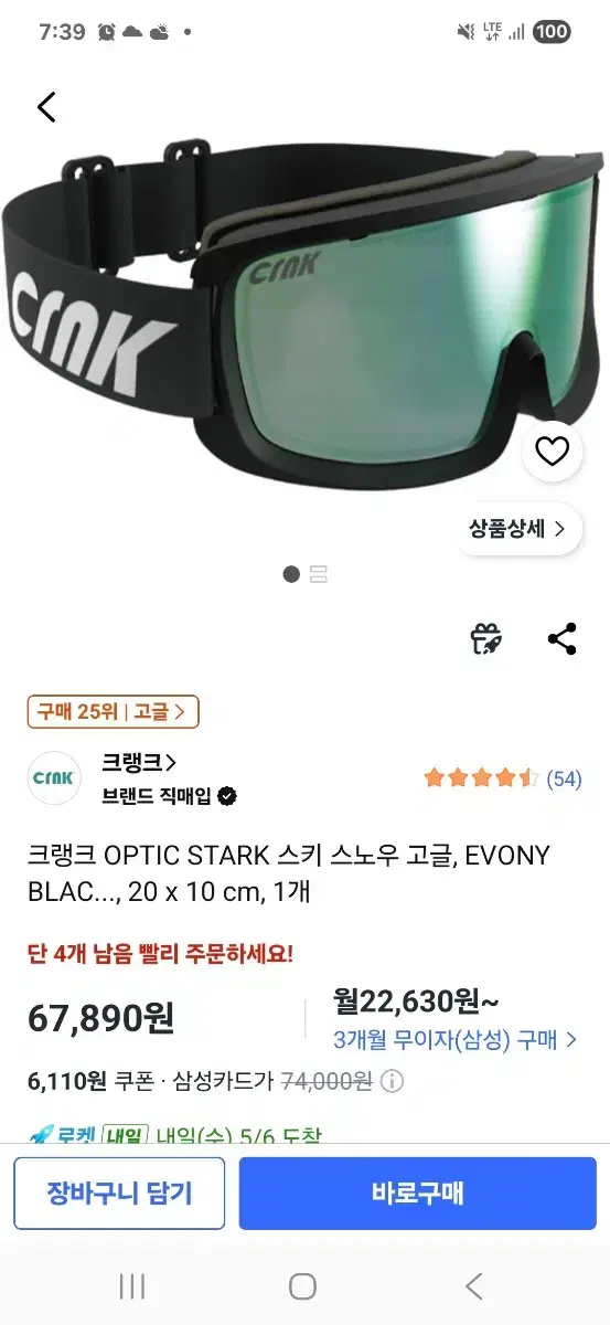 thumbnail-1